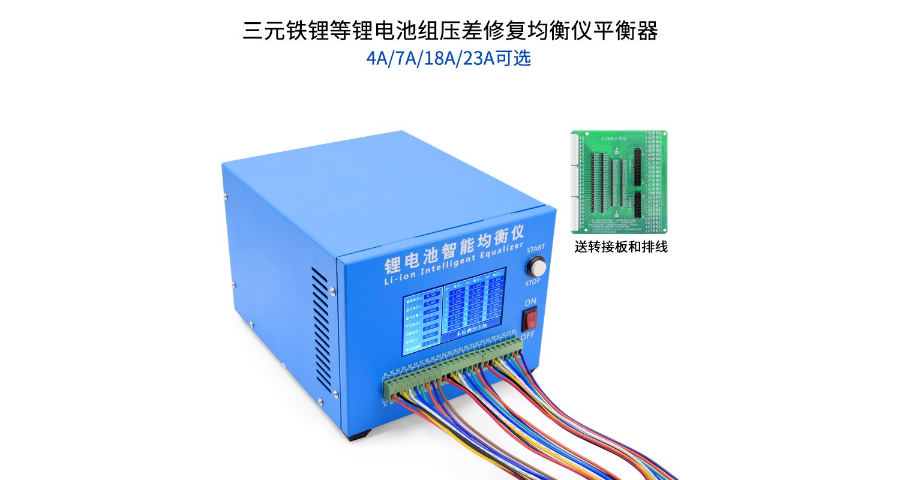 天津恒温锂电池智能均衡仪怎么卖,锂电池智能均衡仪