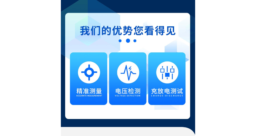 重庆饭店锂电池容量测试仪价格