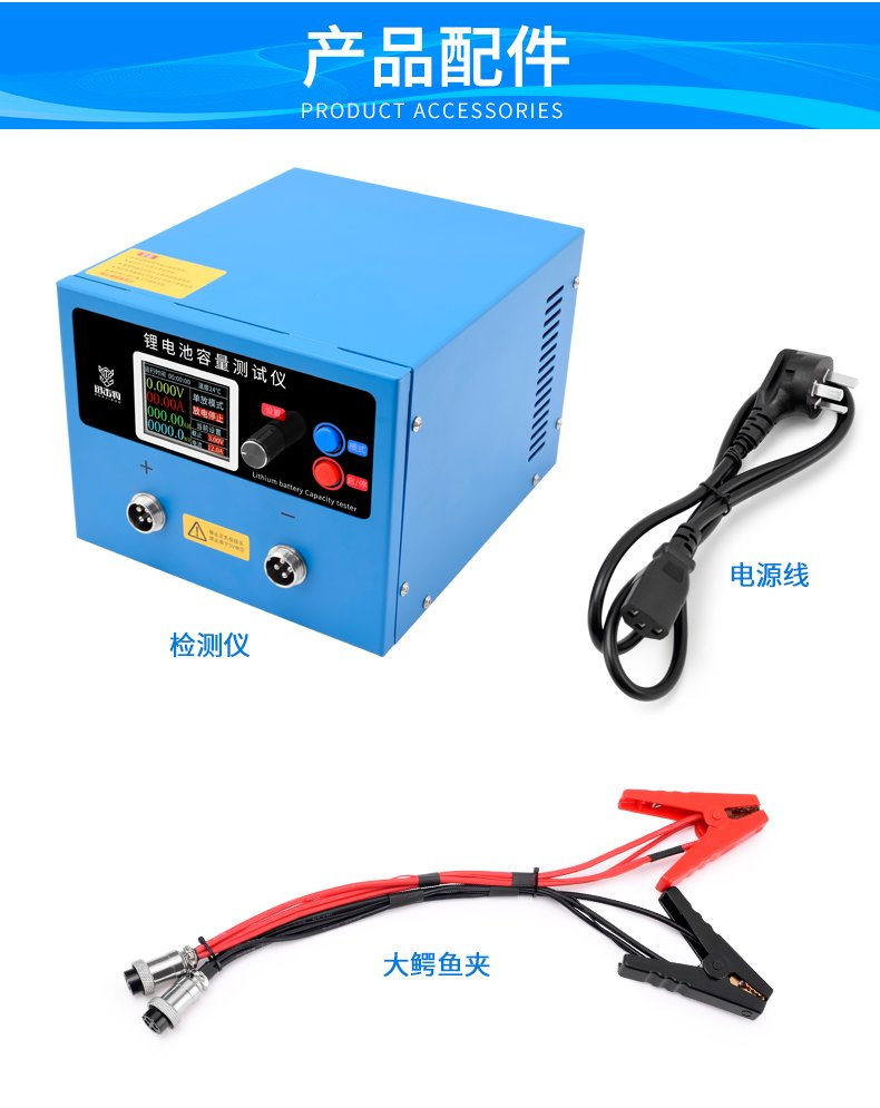 四川恒温锂电池容量测试仪规格尺寸