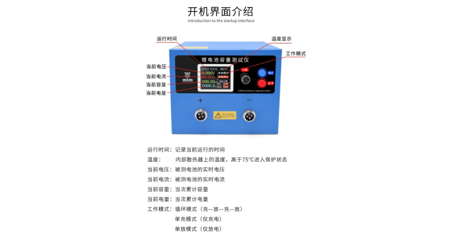 河南变频锂电池容量测试仪商家