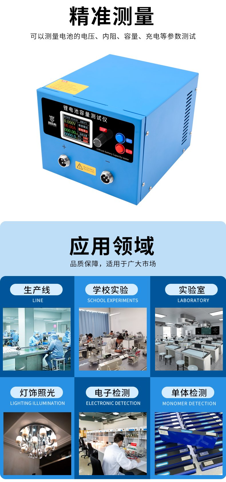 广西定制锂电池容量测试仪供应商