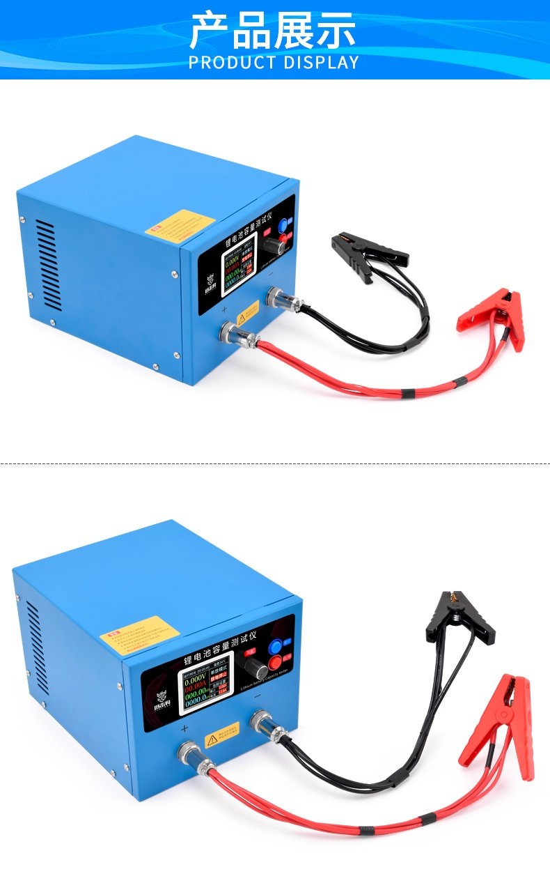 贵州恒温锂电池容量测试仪设备