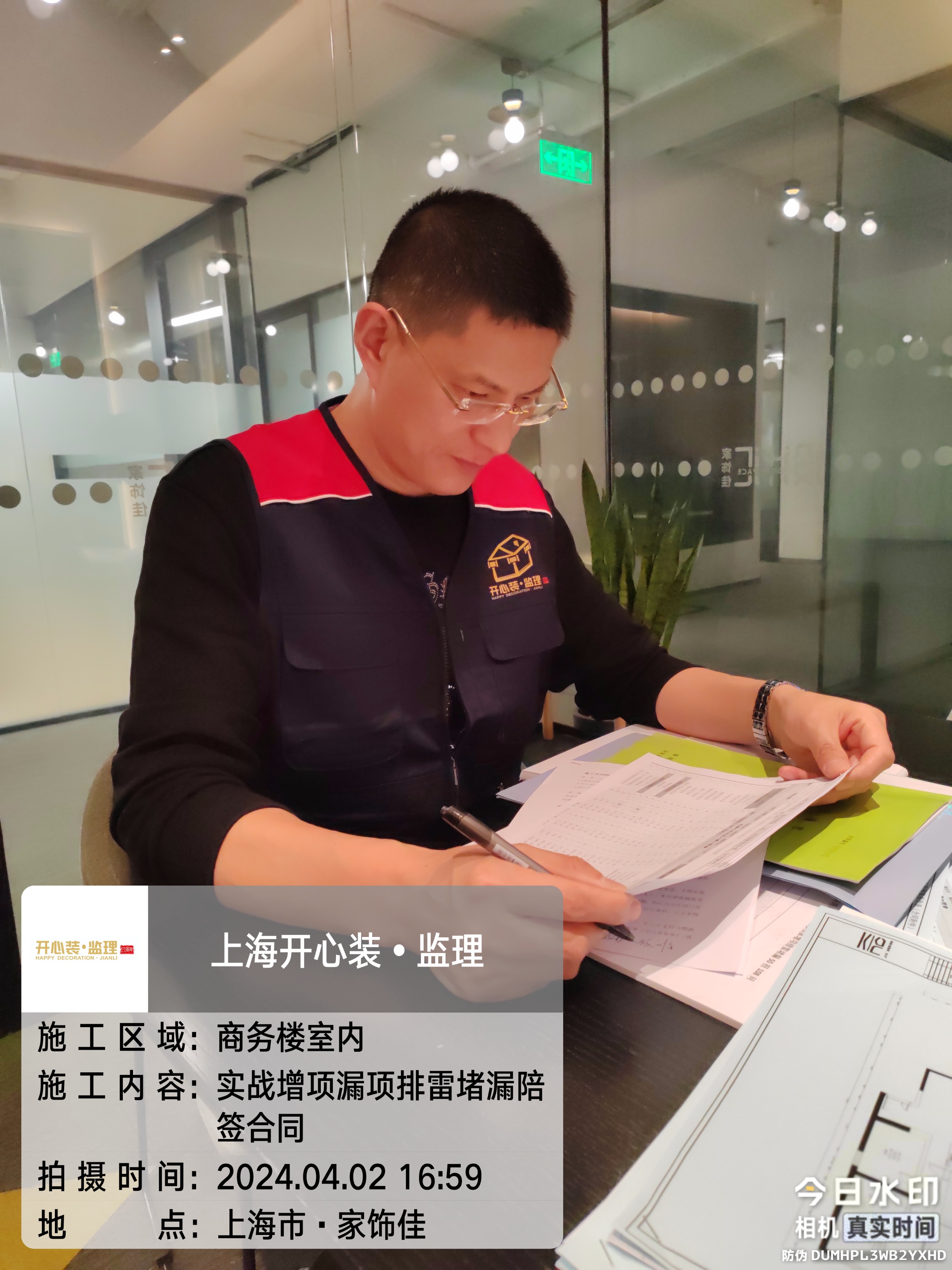 装修小白的福音!第三方监理让你理让你省心如何达到装修完美境界