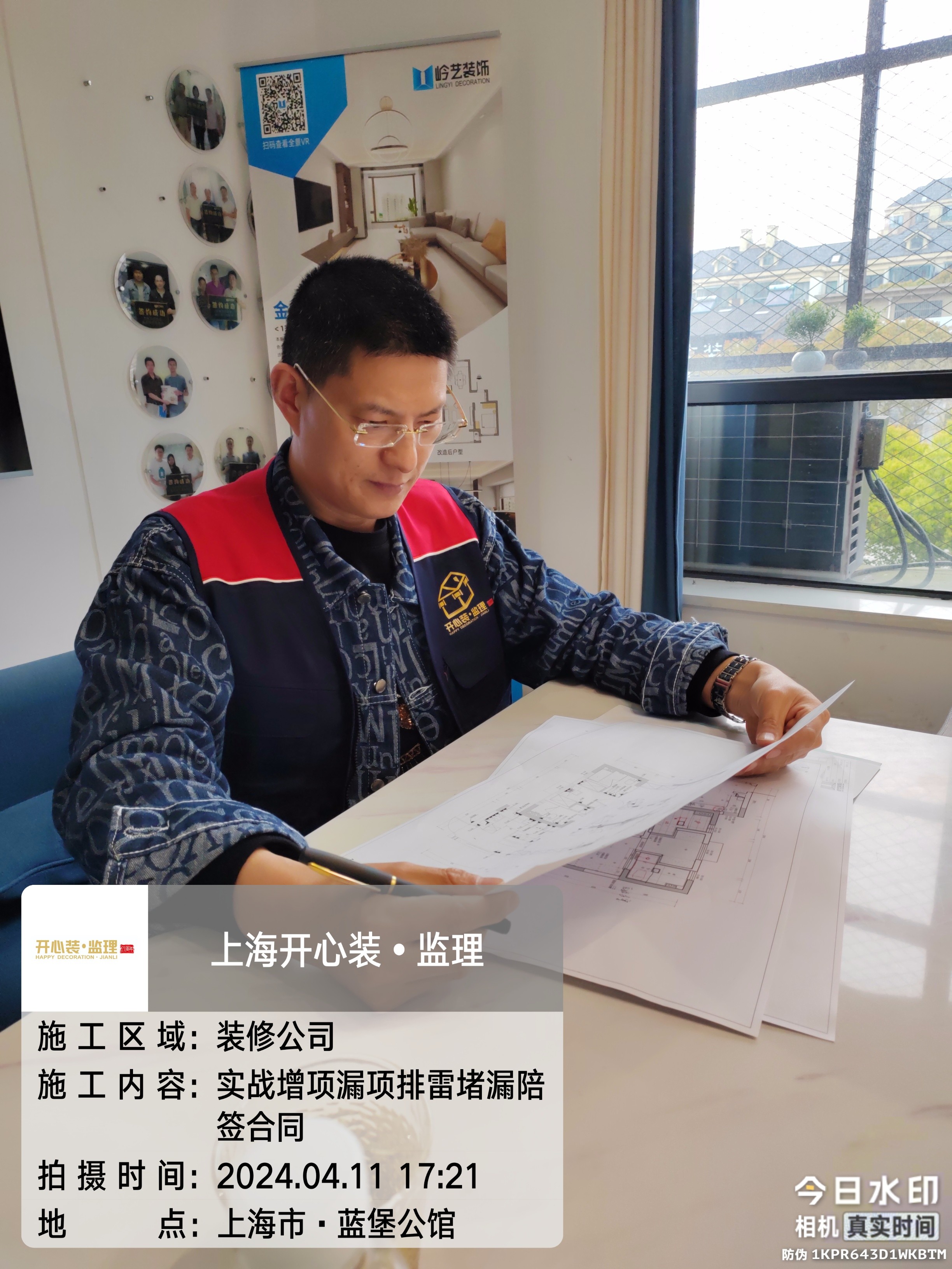 突破“装修坑”秘籍！这家公司教你如何轻松搞定装修！