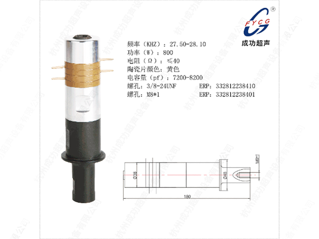 河北制造超声波处理哪家好