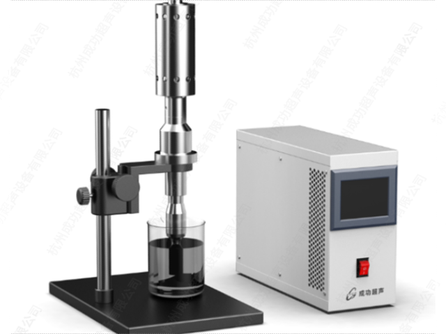 江蘇國產超聲波處理處理設備,超聲波處理
