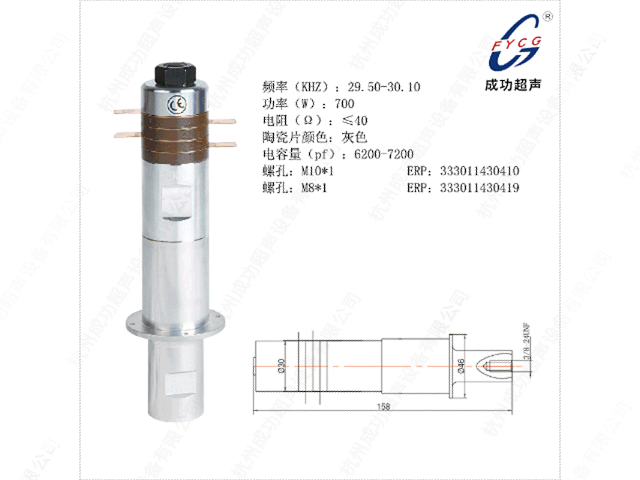 上海大功率超声波处理工具头,超声波处理