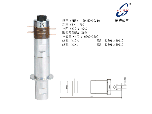 广西精密超声波处理市场价 杭州成功超声设备供应;