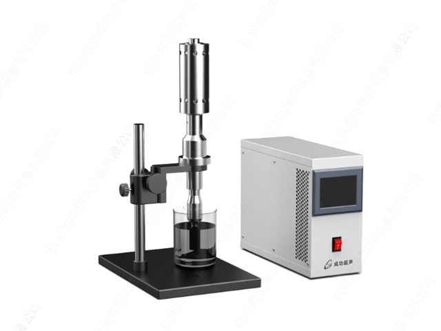 福建国产超声波液体处理 杭州成功超声设备供应