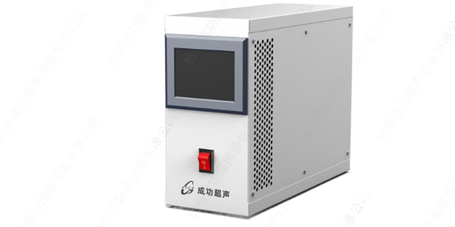 广东超声波液体处理哪家强 杭州成功超声设备供应