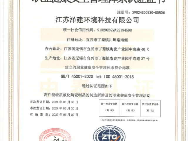 廣東制造發(fā)泡陶瓷大板生產(chǎn)廠家 江蘇澤建環(huán)境科技供應(yīng)