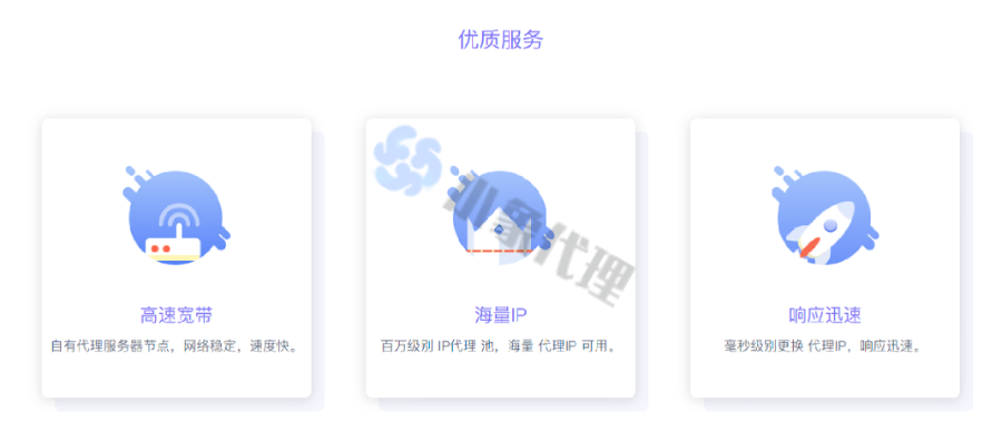 安徽穩(wěn)定動(dòng)態(tài)ip服務(wù) 象智科技(武漢)供應(yīng);