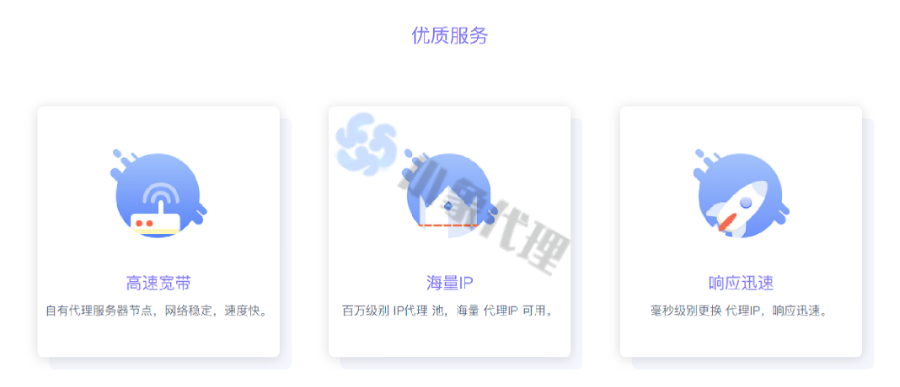 广东ip代理加速器 象智科技(武汉)供应