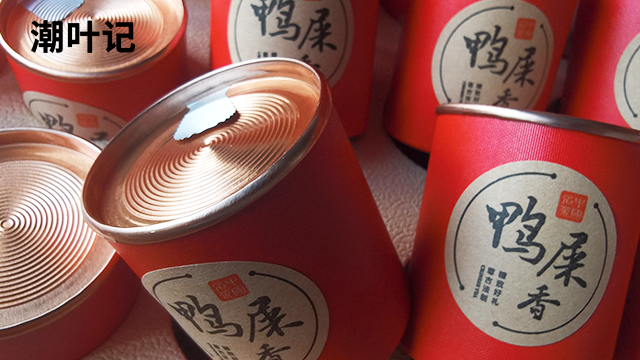 成都凤凰单丛茶生产厂家 欢迎咨询 广州元数信息产业供应