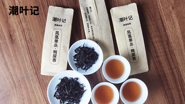 天津鋸朵仔單叢茶費(fèi)用 歡迎來(lái)電 廣州元數(shù)信息產(chǎn)業(yè)供應(yīng);