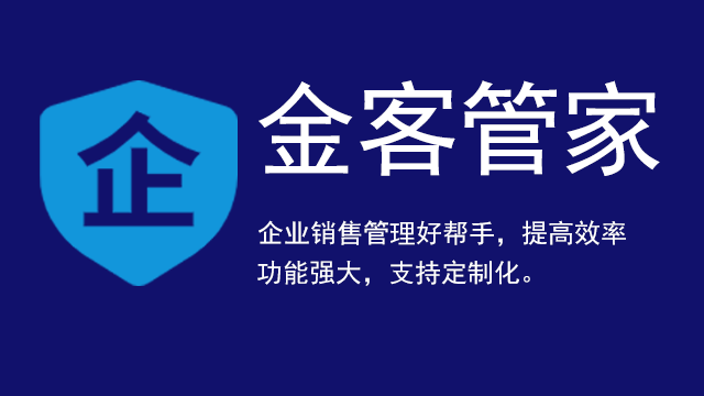 郑州物流更新管理系统 欢迎来电 广州元数信息产业供应