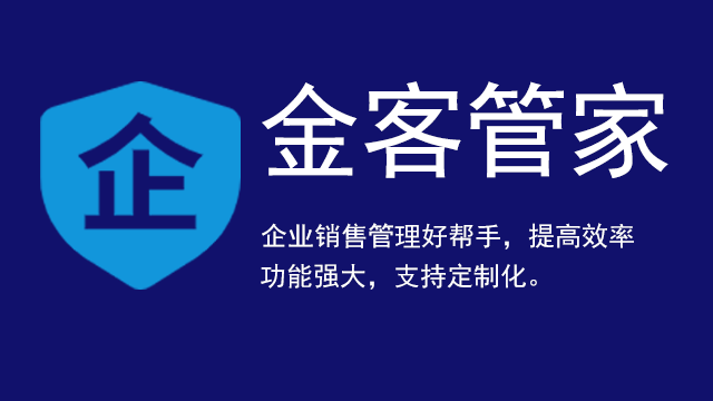 北京出入库管理系统解决方案 欢迎咨询 广州元数信息产业供应