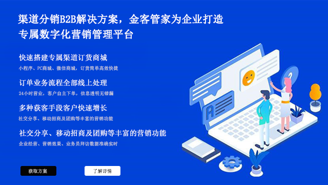 广东客户管理系统定制开发 欢迎咨询 广州元数信息产业供应