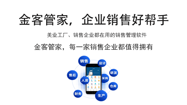 深圳发廊管理系统App 欢迎来电 广州元数信息产业供应