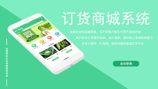 郑州库存管理系统App 欢迎来电 广州元数信息产业供应