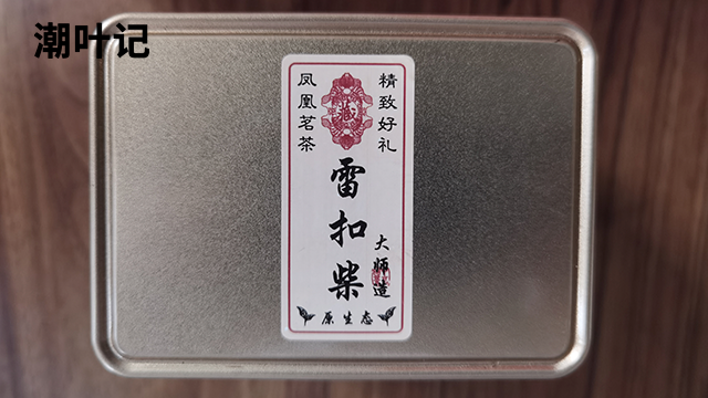 成都禮盒單叢茶費用 歡迎咨詢 廣州元數(shù)信息產(chǎn)業(yè)供應(yīng)