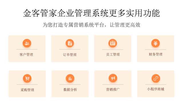 四川发廊管理系统定制开发 欢迎咨询 广州元数信息产业供应