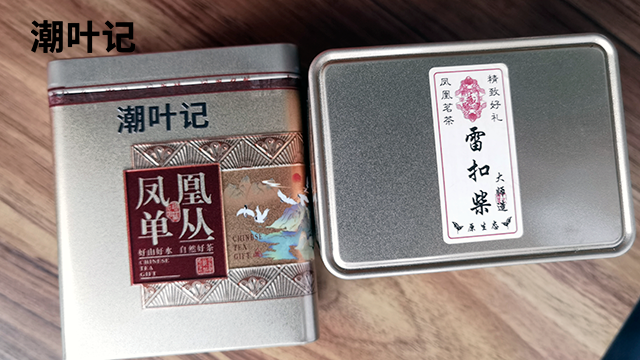 广州蜜兰香单丛茶源头厂家 欢迎来电 广州元数信息产业供应
