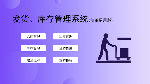 成都金客管家管理系统排行榜