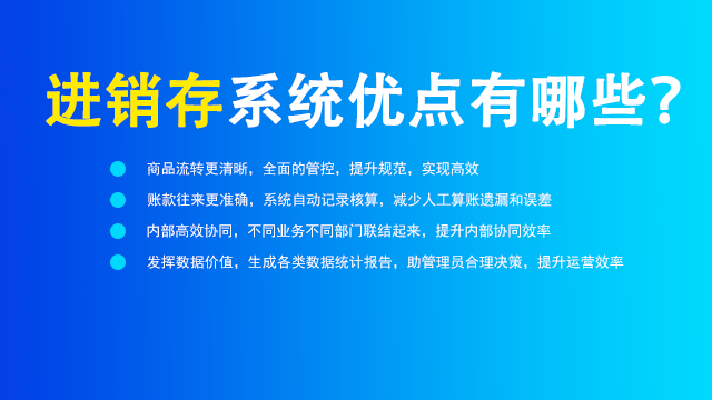 山东钰熙科技金客管家管理系统定制开发