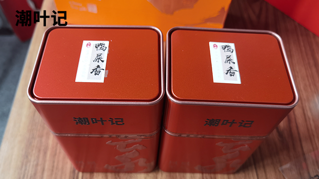 河南杏仁香单丛茶价格一览表 欢迎来电 广州元数信息产业供应