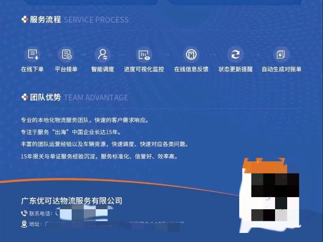 潮州本地1039收汇运输,1039收汇