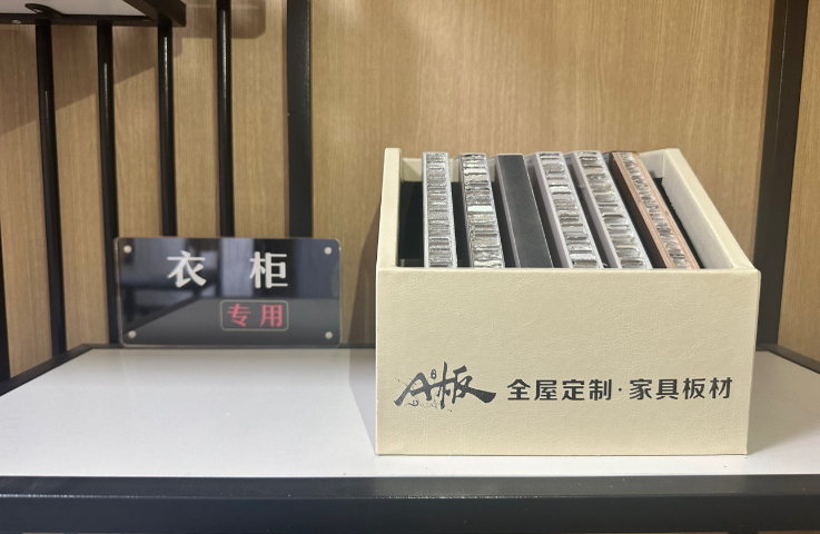 富陽區(qū)家具制造蜂窩板生產(chǎn)廠家 杭州達(dá)邦新型材料供應(yīng)