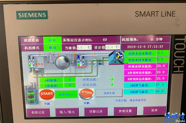 淮安冷水機廠家,冷水機