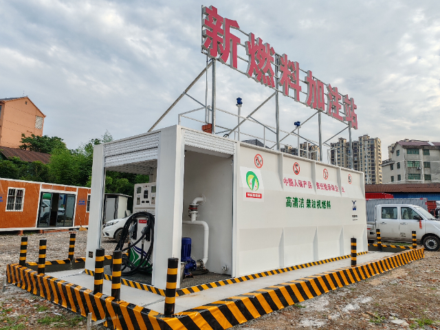 郑州新能源生物柴油燃料