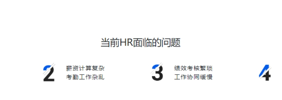 hr薪酬管理系统功能 行业推荐 明基逐鹿软件供应