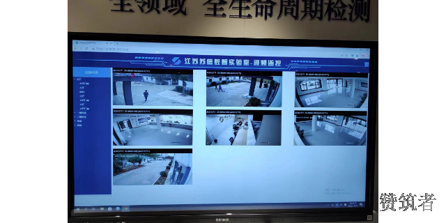 贵州试验检测智慧试验室管控平台