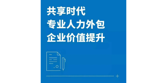 深圳企业客服收费标准