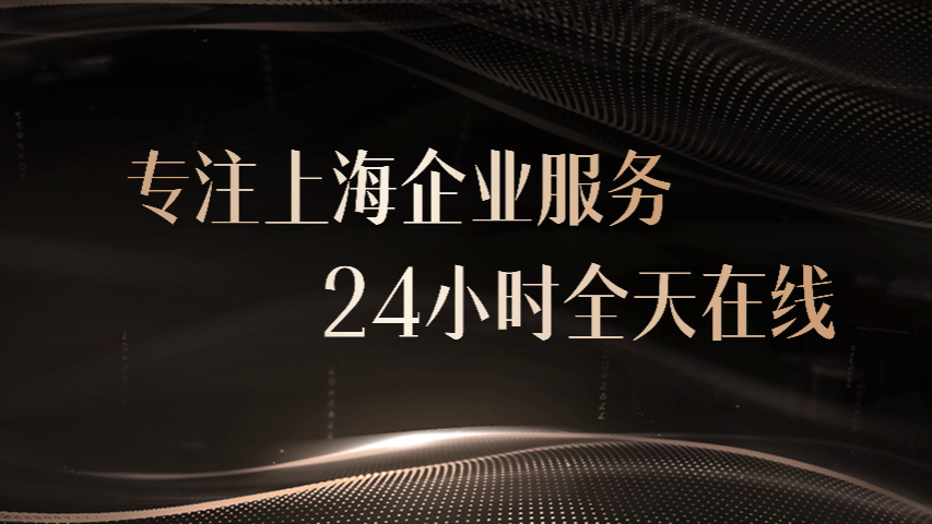 上海企業(yè)代理記賬常用知識 誠信為本 上海循屹財務(wù)咨詢供應(yīng)