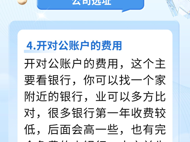 山東企業(yè)代理記賬聯(lián)系方式,代理記賬