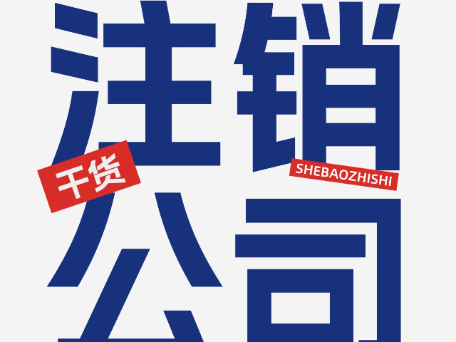 上海企業(yè)代理記賬客服電話 和諧共贏 上海循屹財務(wù)咨詢供應(yīng)