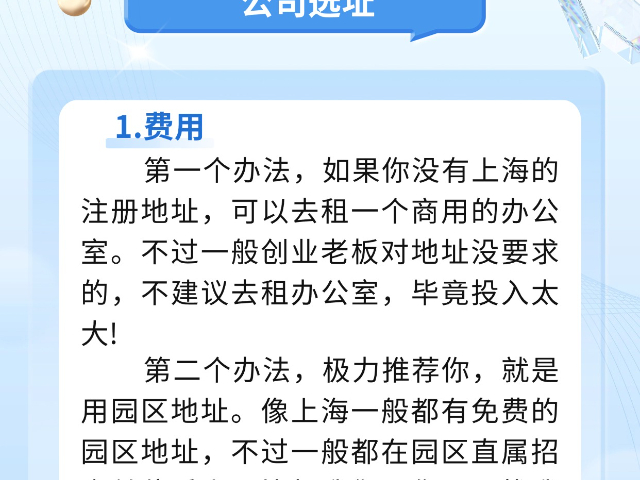 江西本地代理記賬常見問題