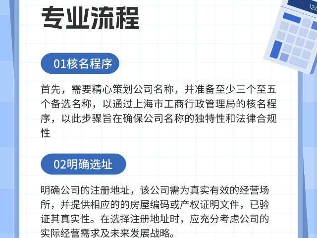 福建一站式代理記賬共同合作,代理記賬