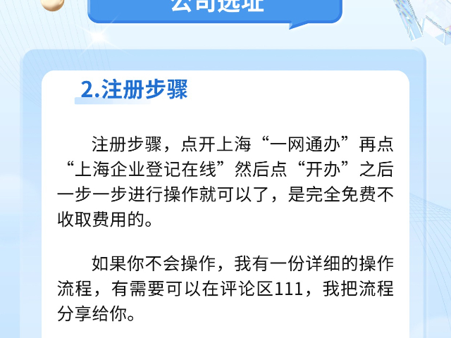 上海企业代理记账客服电话 诚信经营 上海循屹财务咨询供应