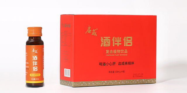 银川启威酒伴侣销售方法 宁夏沃福百瑞枸杞产业股份供应