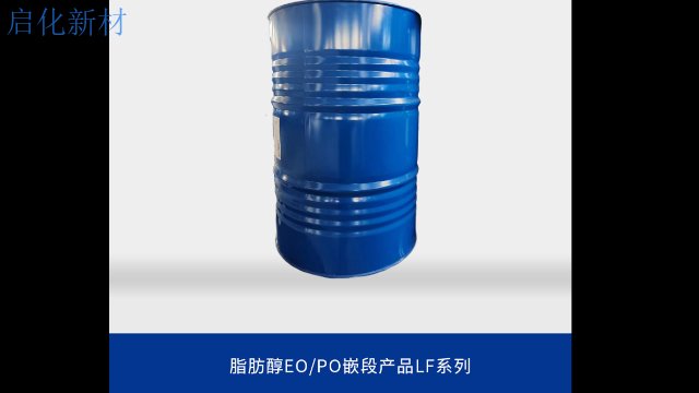 上海水性油烟净有哪些 苏州启化新材料科技供应