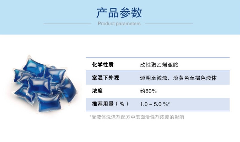 湖北添加劑HP20防反沾 蘇州啟化新材料科技供應(yīng)