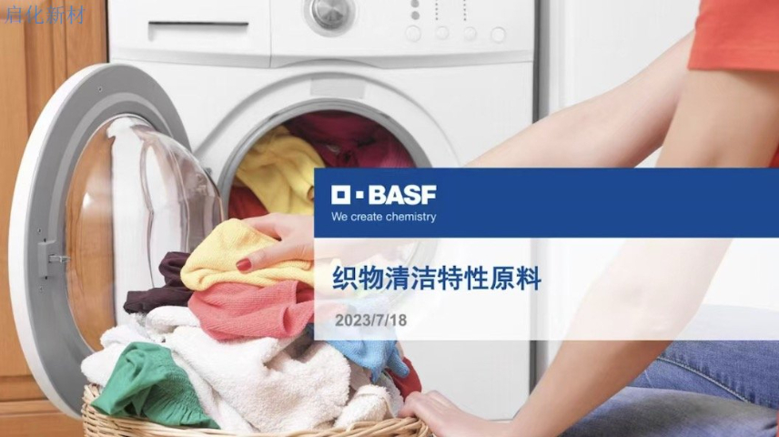 內(nèi)蒙古什么是SLF180重油污 蘇州啟化新材料科技供應(yīng)