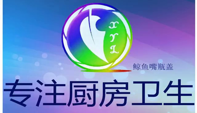 不挂油塑料盖制造,塑料盖