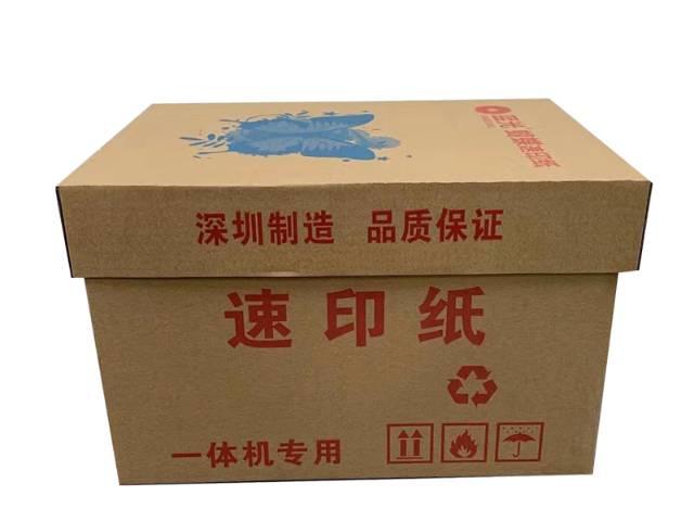 成都灰色新聞紙購買 深圳市鑫藍光紙業(yè)供應(yīng)