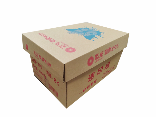 中山A3新聞紙售價 深圳市鑫藍光紙業供應